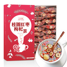 Yihongyuan long nhãn đỏ táo tàu thương hiệu tám trà kho báu hoa sức khỏe và hoa quả kết hợp túi trà chế biến trà Trà thay thế / tốt cho sức khỏe