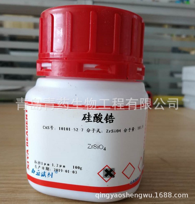 ����� ����1&mu;m-1.2&mu;m �ʯ  CAS:10101-52-7 ��ҩ�������Լ�