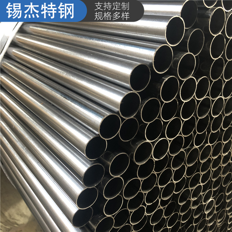 无锡锡杰焊管厂销售 冷拔厚壁焊管 精拔小口径厚壁管 9*2 9*2.5