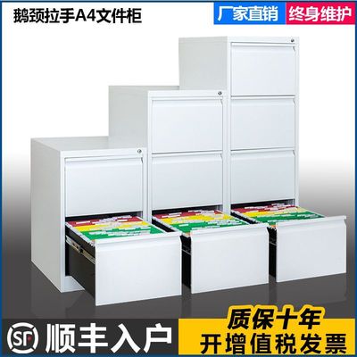 厂家现货办公卡箱A4卡片柜FC立式资料档案柜办公家具钢制文件柜