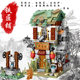 LOZ building blocks Chinese culture theme assembling building blocks small particle Street View Building Blocks Children's Educational Toys 1722