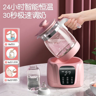 恒溫調奶器熱水壺嬰兒溫奶器智能沖奶神器暖奶器熱奶器自動養生壺
