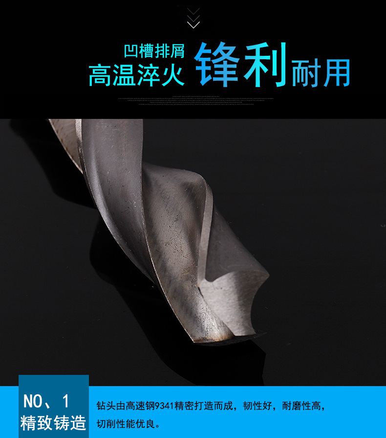 锥柄麻花钻_13.jpg
