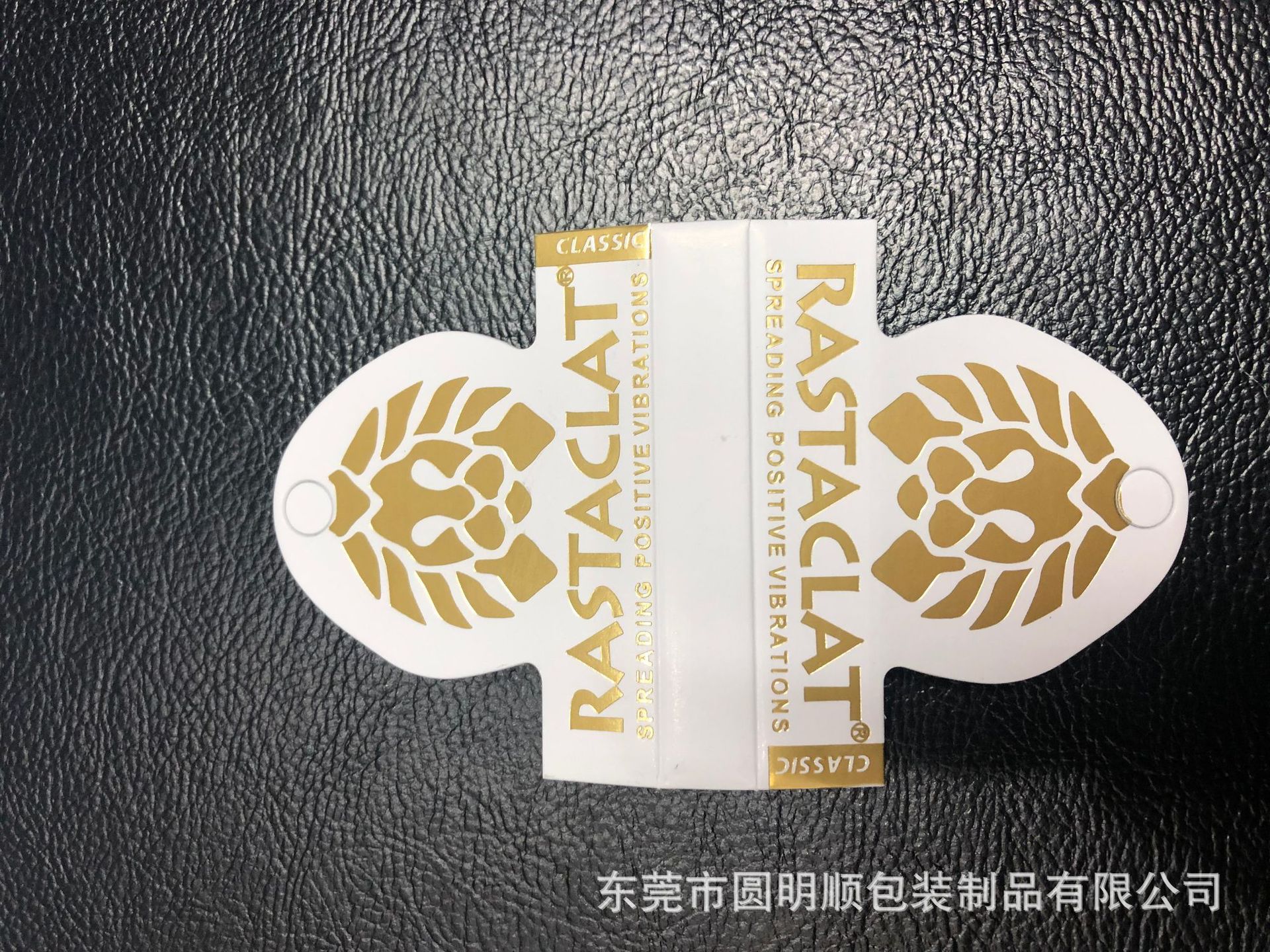 全息小狮子手链包装－折叠盒＋吊牌