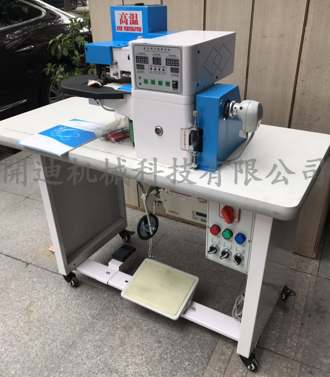 全自动上胶折边机，使用热熔胶自动上胶折边作业