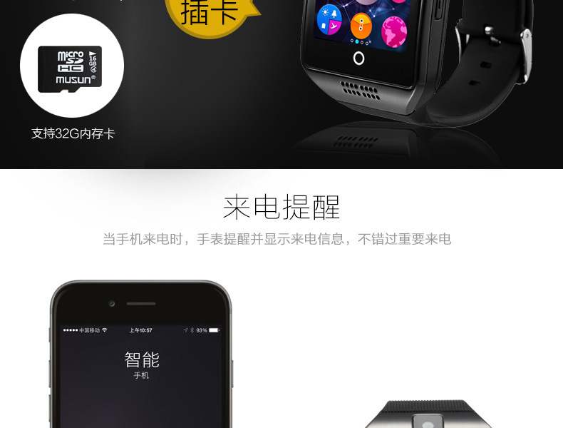 Montre intelligente - Ref 3390715 Image 10