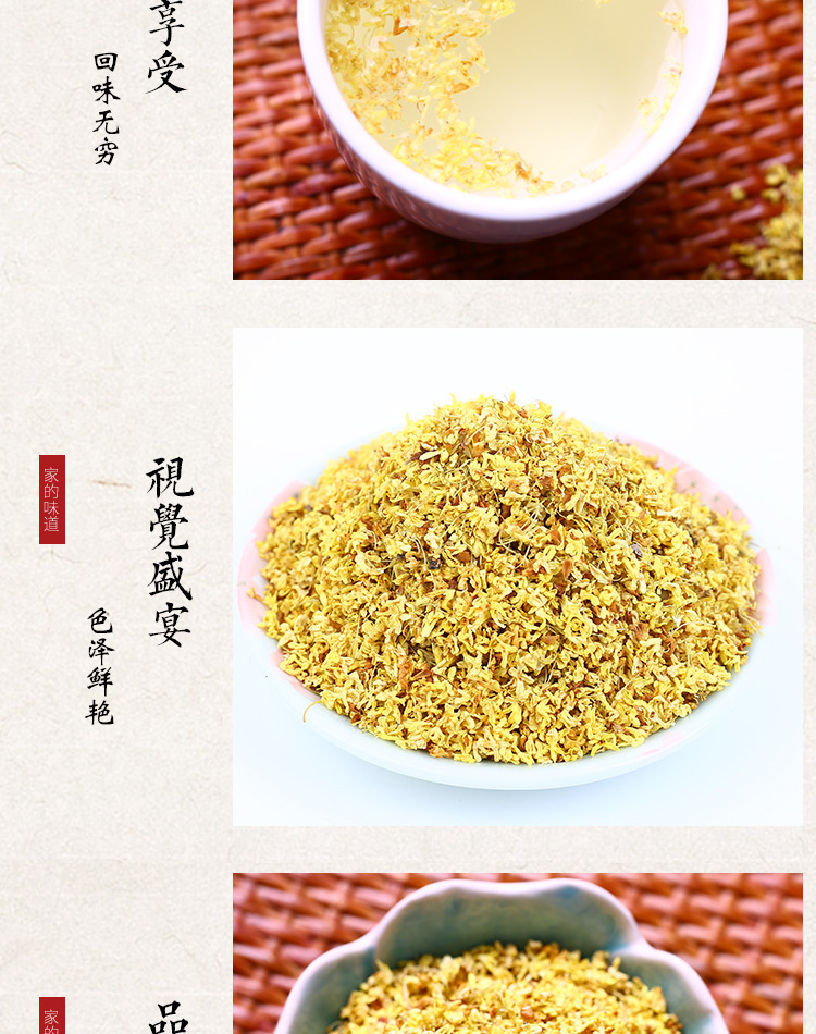 Dried Osmanthus Flowers Gui Hua 500g Loose Golden Osmanthus for Tea and Culinary Use specifications