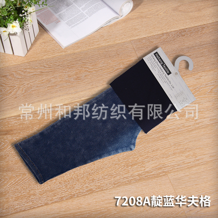 厂家供应7208A靛蓝华夫格 针织牛仔面料 靛蓝针织汗布布料格子布