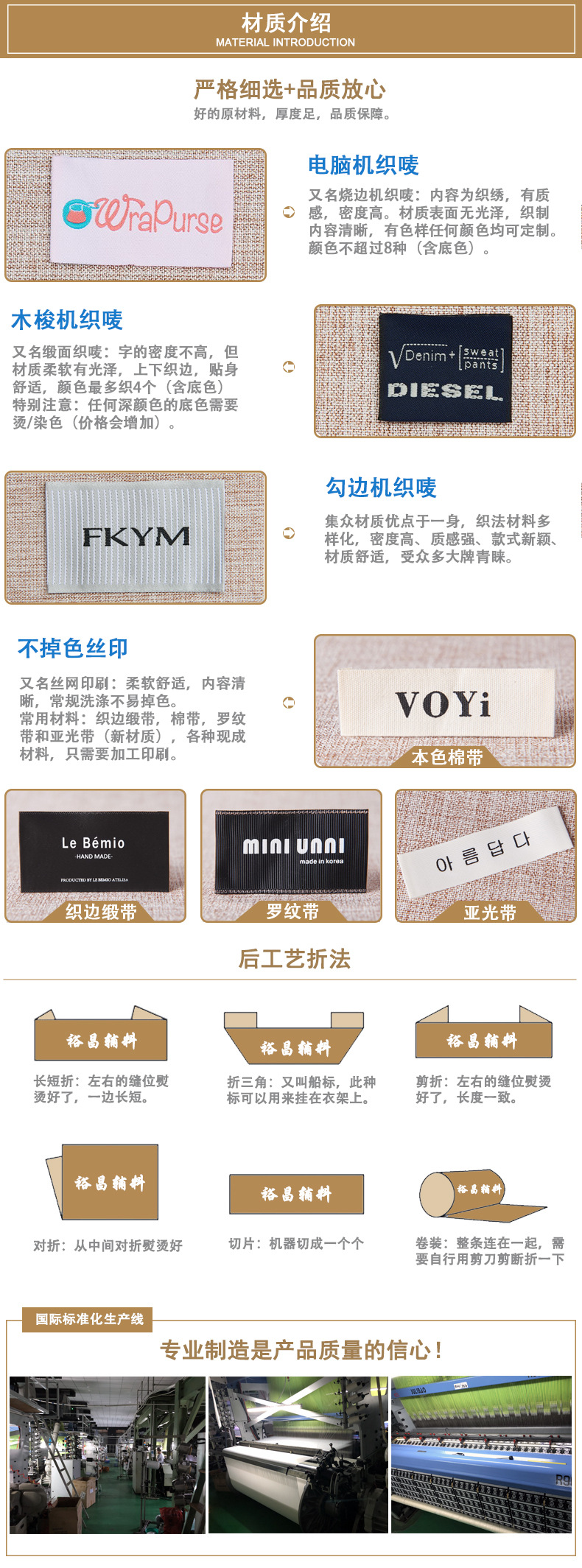 定制领标详情-2-2