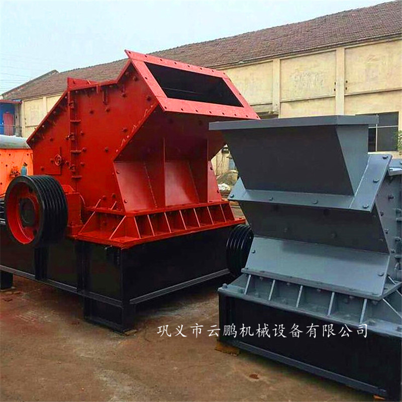 液压开箱制砂机 多功能石料制砂机 反击式细碎制砂机