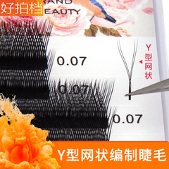 Eyelash extensions with YY type mesh weaving, natural cross hair eyelashes, dense and fine false eyelashes, wholesale