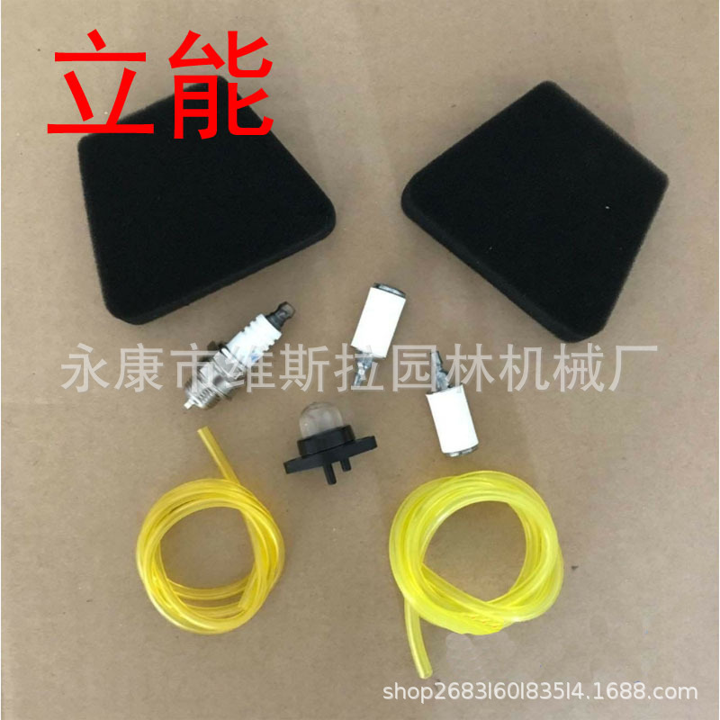 Replace Primer bulb 188-513 Fu