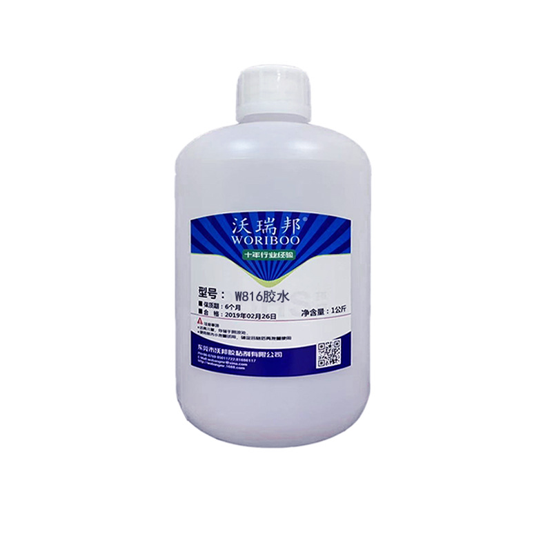 3供应W816胶水 电子元件胶粘速干胶水 高温耐热瞬间胶批发胶水