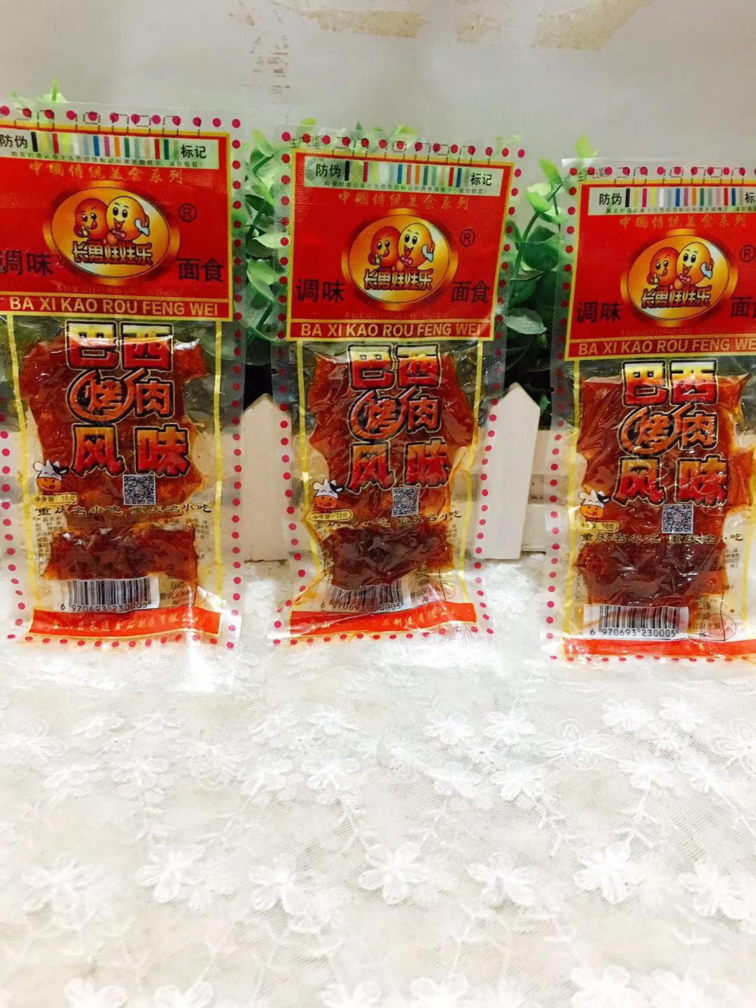 微信图片_20190906175902