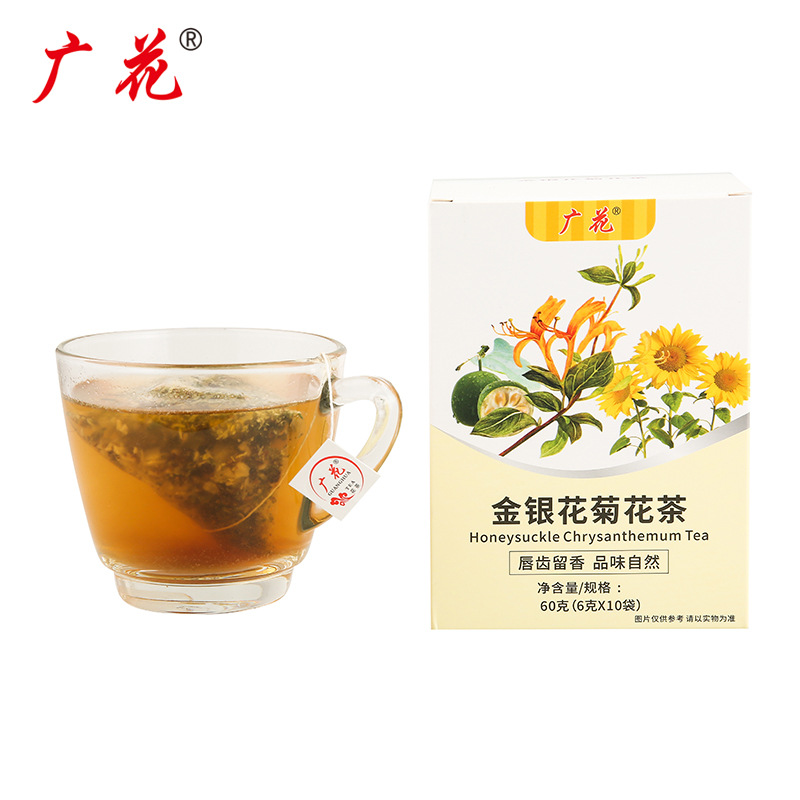 金銀花菊花茶枸杞茶花茶胖大海羅漢果潤喉組合清去泡熱水火養生茶