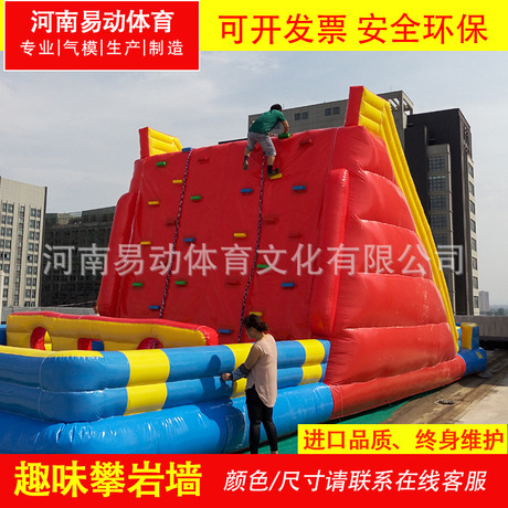 粉色充气攀岩滑梯  游乐园可定制