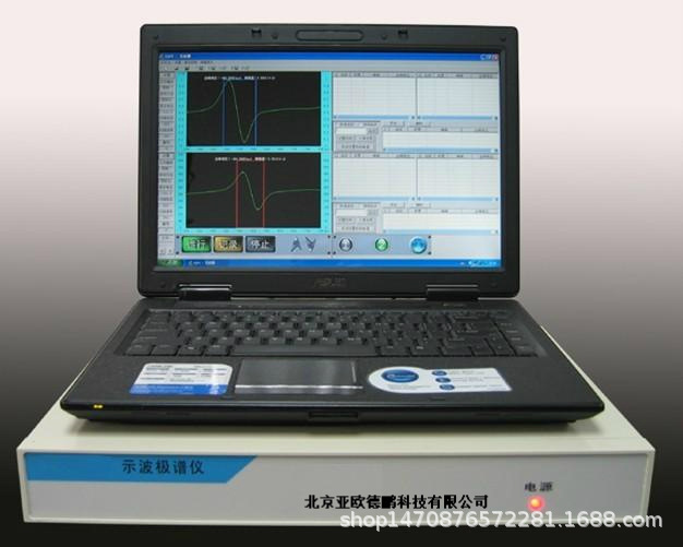 MHY-01315   示波极谱仪/极谱仪/极谱分析仪  配件