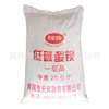 supply China Barium carbonate Hebei Barium carbonate Priced Manufactor