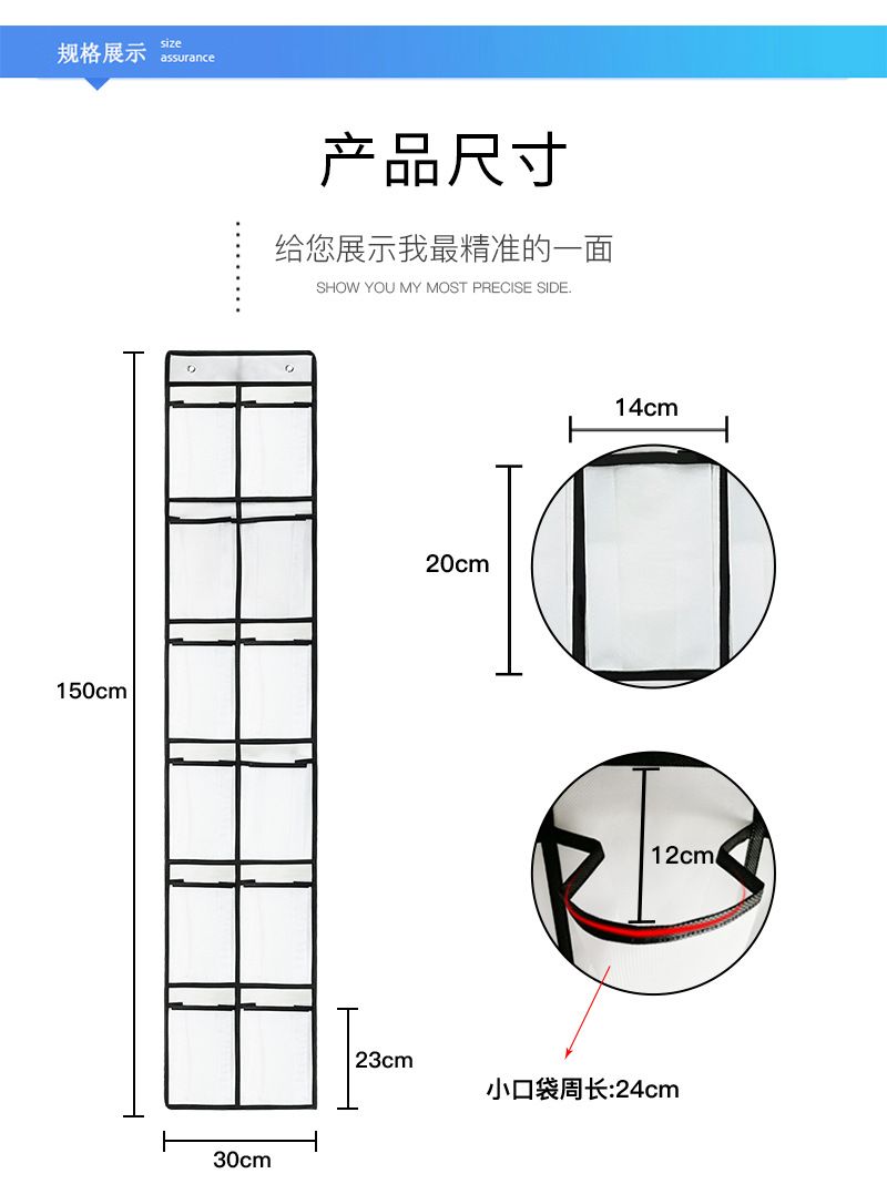 12格后挂袋详情_12.jpg