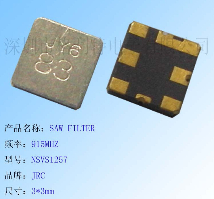 供应SAW FILTER声表滤波器 915MHZ  NSVS1257