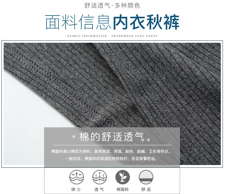 条纹-套装详情页_03