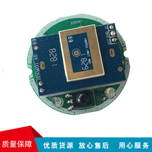 雷达感应开关 适用于UFO 壁灯 遥控设置微波感应器