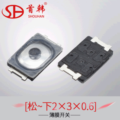 激光內點vpaba2a兩腳貼片耳機薄膜3020輕觸按鍵開關2*3*0.6鍋仔