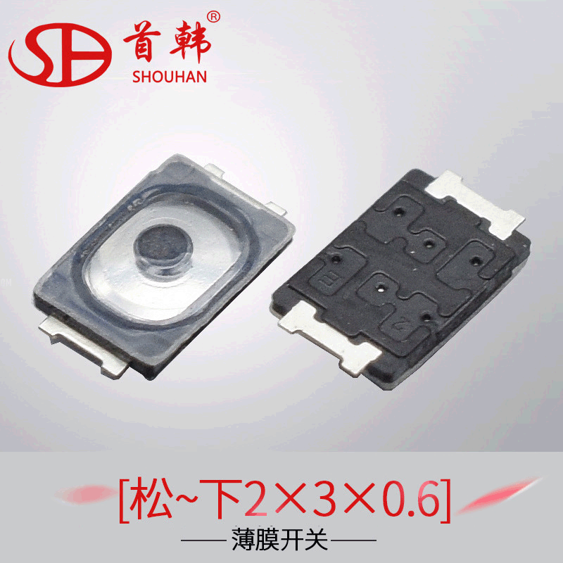 激光內點vpaba2a兩腳貼片耳機薄膜3020輕觸按鍵開關2*3*0.6鍋仔