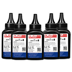 適用聯想m7605d碳粉m7615dna M7655激光打印機lt2451h墨粉LJ2605D