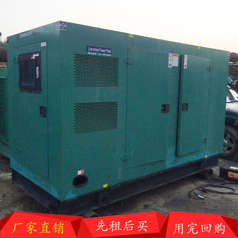 进口美国康明斯发电机销售静音发电机出租150KW二手发电机租赁