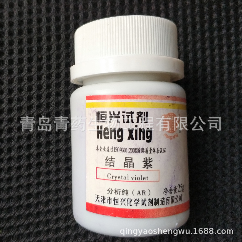 ᾧϷ AR 25g/ƿ CAS:548-62-9