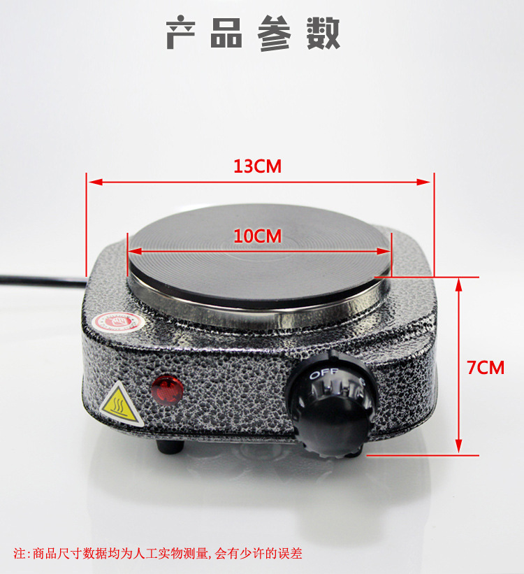 方型电炉详情014