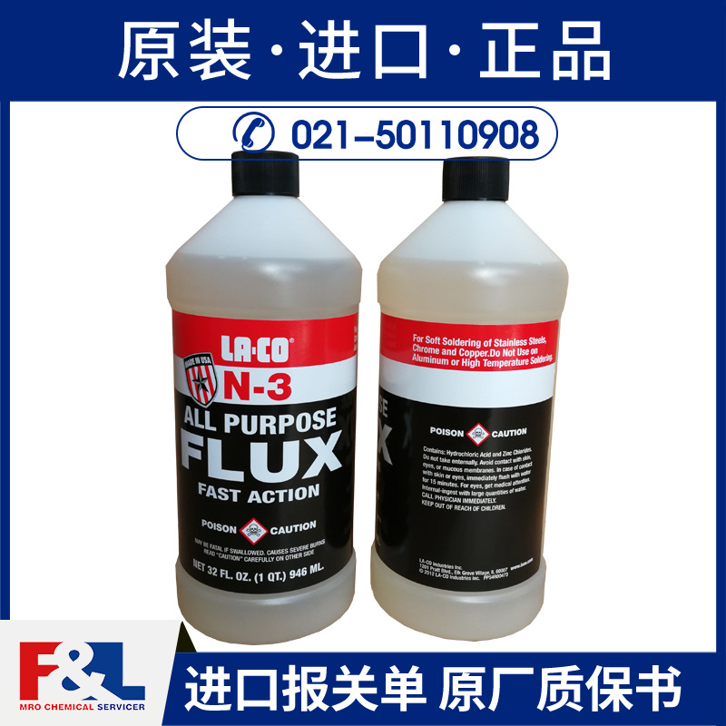 LA-CO n-3 flux liquid 铬和不锈钢用的腐蚀性助焊液