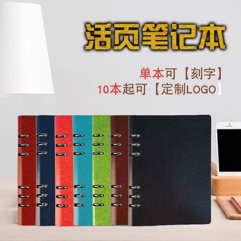 Laptop for office