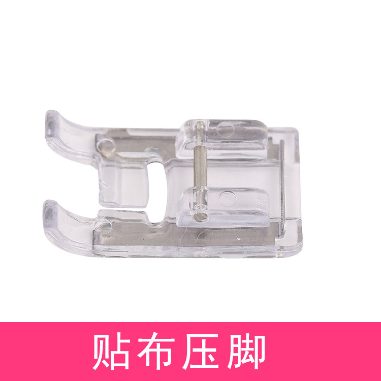 贴布压脚