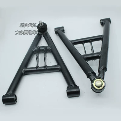 Self-made four-wheel bull ATV accessories Motorcycle Control System Parts