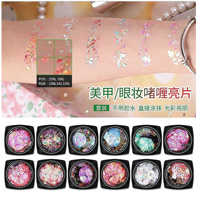 Nail art sequins Goblin pupil net eye makeup stars moon nail patch glitter glue free gel cream sequins Nail art sequins Goblin pupil net eye makeup stars moon nail patch glitter glue free gel cream sequins
