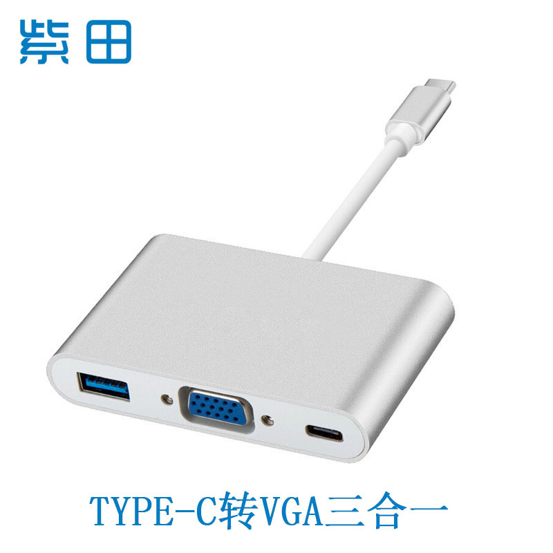 厂家批发TYPE-C转VGA转换器 Type-C TO VGA+HUB高清转换器