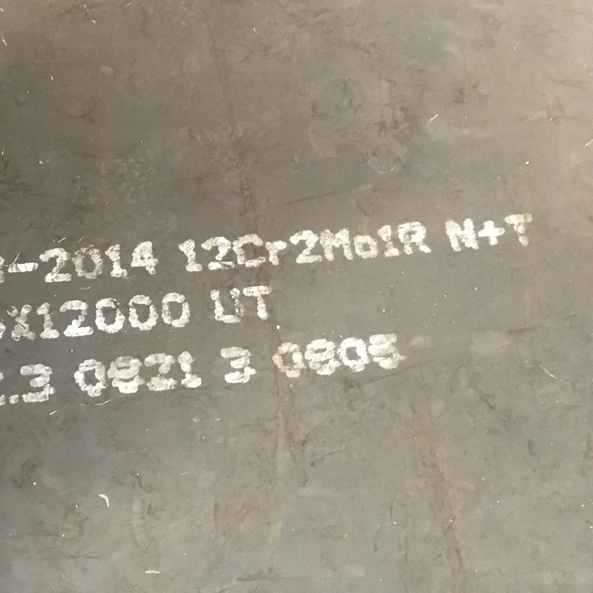 山东泰安 容器板 原平板 特尺开平 20*2200 Q345R 保二探