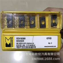 XDCW150308R KCPK30正宗肯納數控刀具機夾銑刀片CNC數控面銑刀粒