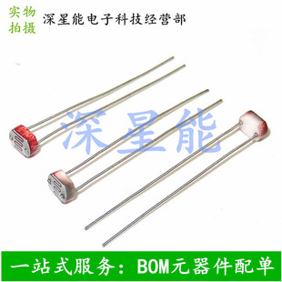 Resistenza Fotosensibile 100K-10M 5 Fotoresistenze LDR GL5549 Da - Foto 6