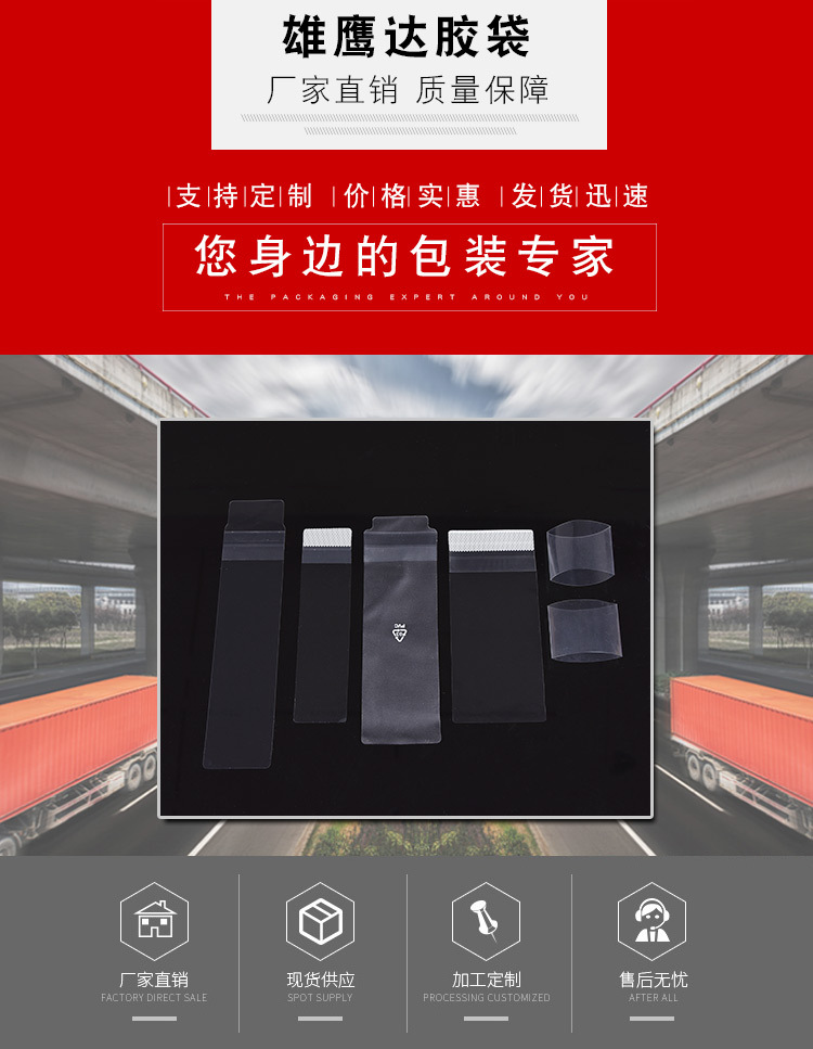 线材扎带详情_01