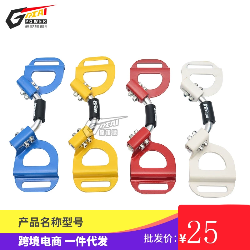 Modified adjustable rechargeable battery, protective tubing, clips included