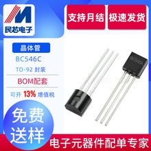 ȫ�¬F؛ BC546C TO-92 NPN�� ֱ��Ŵ����O�� �p�O���w��