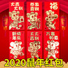 2020 Red envelopes wholesale personality originality Cartoon lovely Packets new pattern Year of the Rat Hong Kong version tradition new year