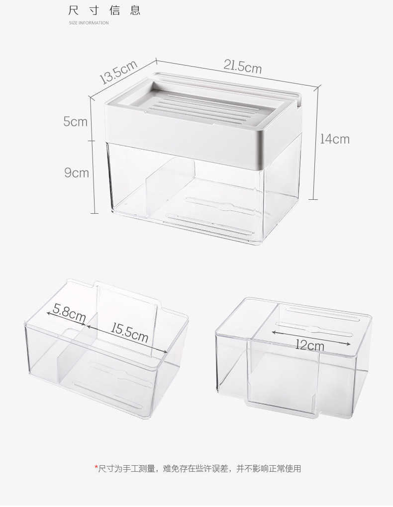 185020多功能置物纸巾盒详情 (5).jpg