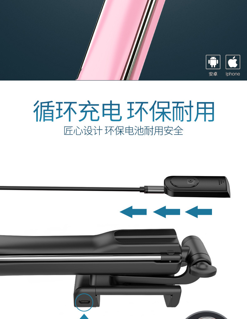 Stick selfie en Alliage d aluminium - Ref 3386761 Image 52