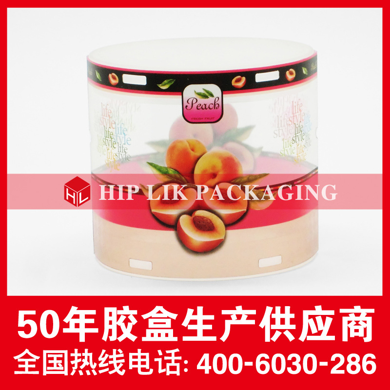 新协力 专业定制 PVC胶盒、PET胶盒、PP胶盒、透明胶盒