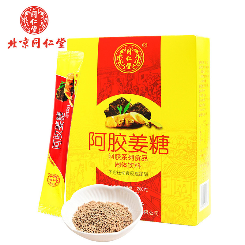 同仁堂红糖姜茶 整箱优惠|ms