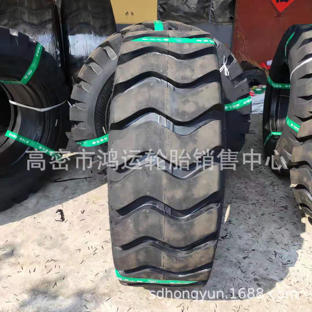 现货 供应黄海鲁飞牌17.5-25装载机20/30/50铲车轮胎工程机械轮胎